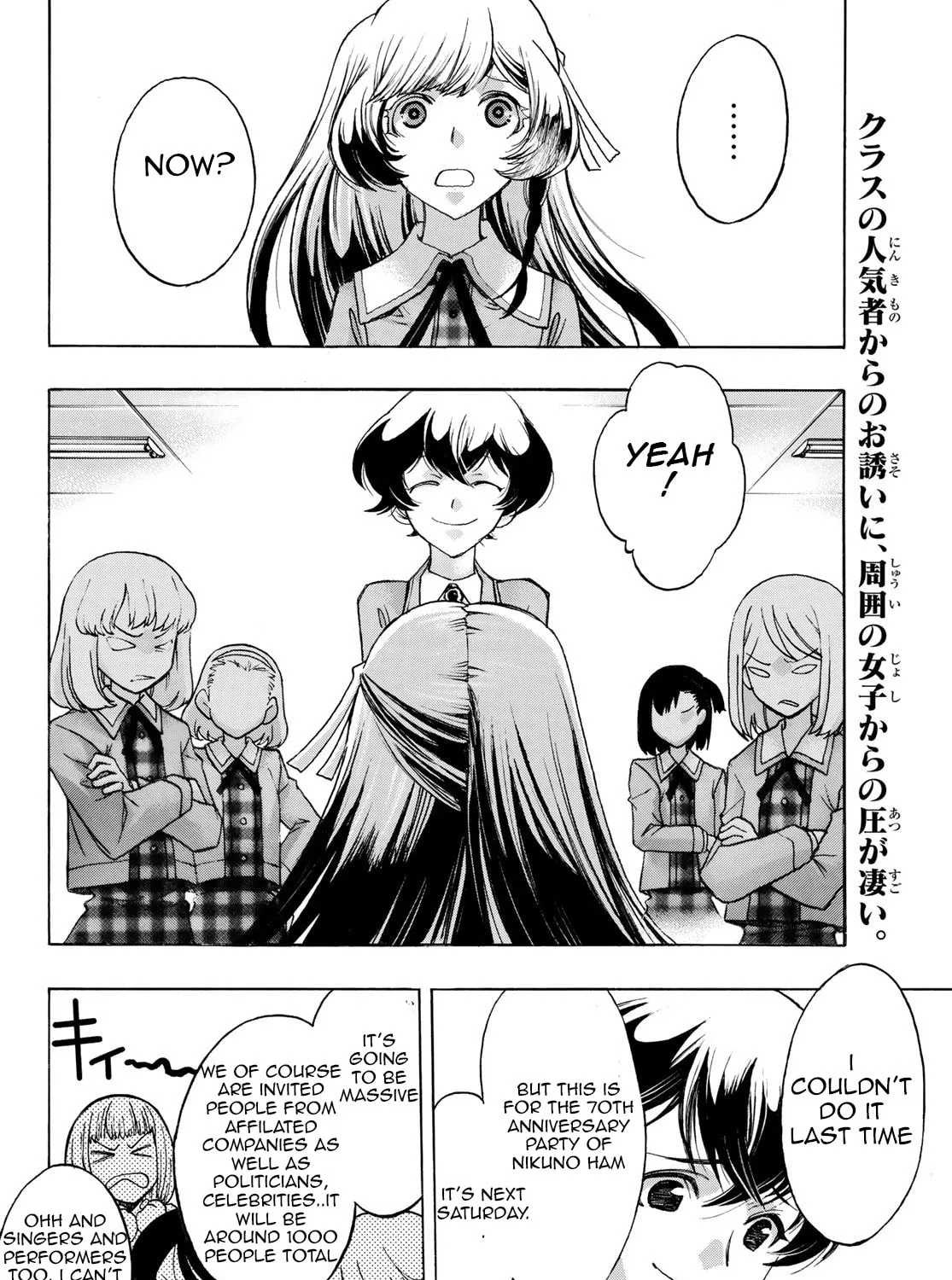 Akuma Koujo Chapter 11 page 3 - 