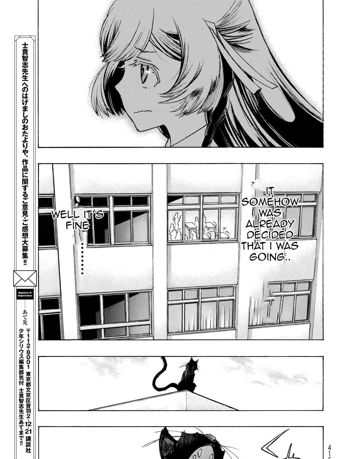 Akuma Koujo Chapter 11 page 25 - 