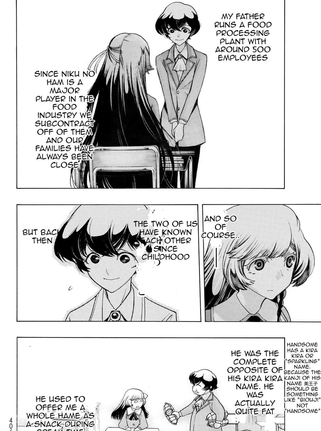 Akuma Koujo Chapter 11 page 7 - 