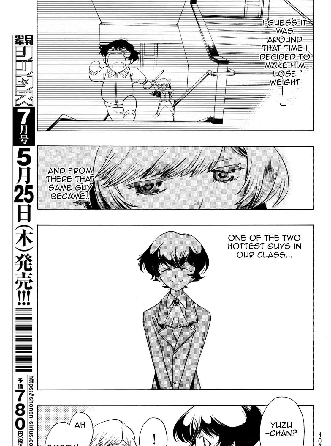 Akuma Koujo Chapter 11 page 9 - 