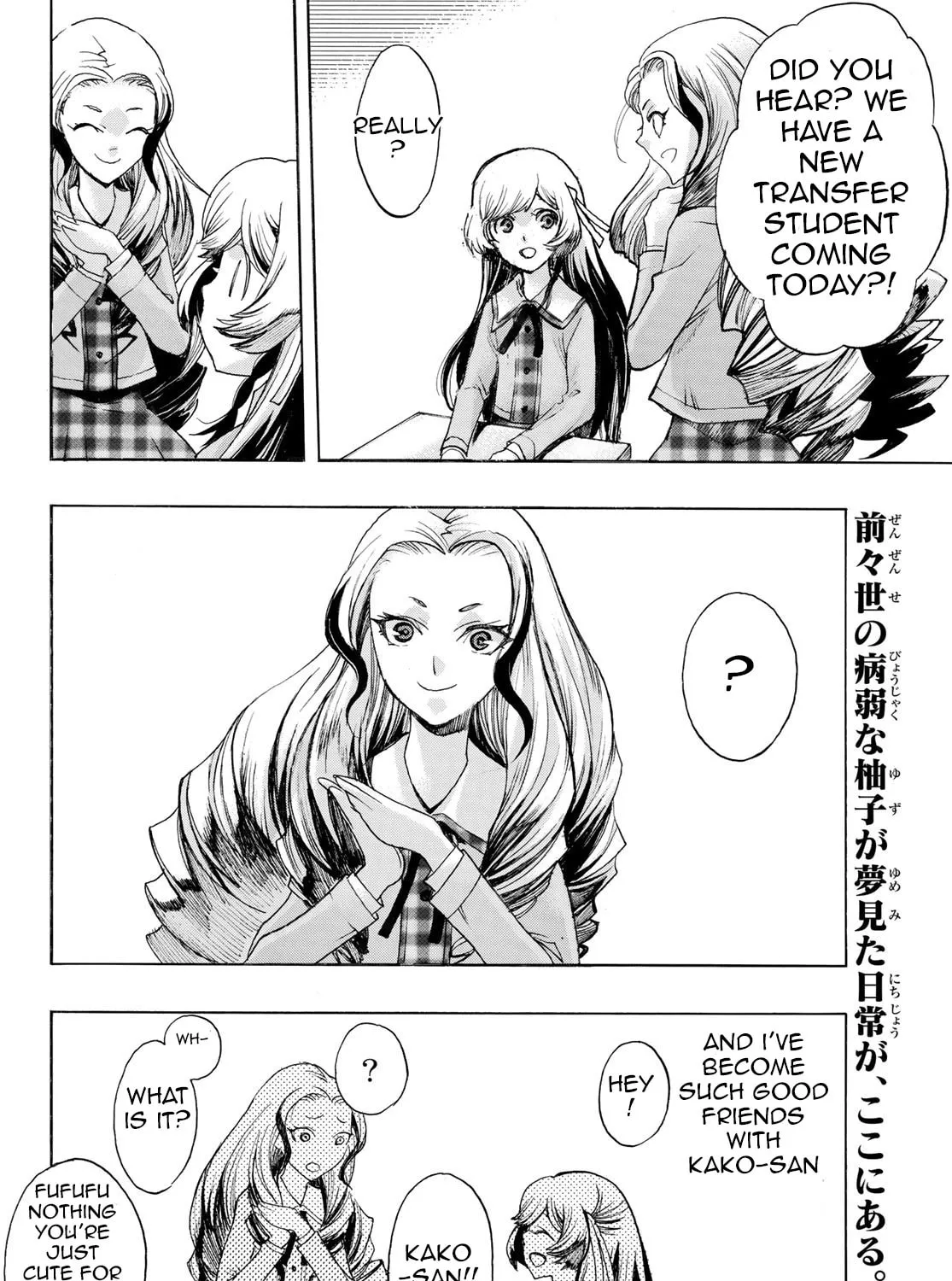 Akuma Koujo Chapter 12 page 31 - 