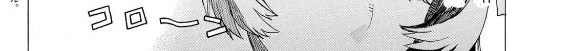 Akuma Koujo Chapter 13 page 4 - 