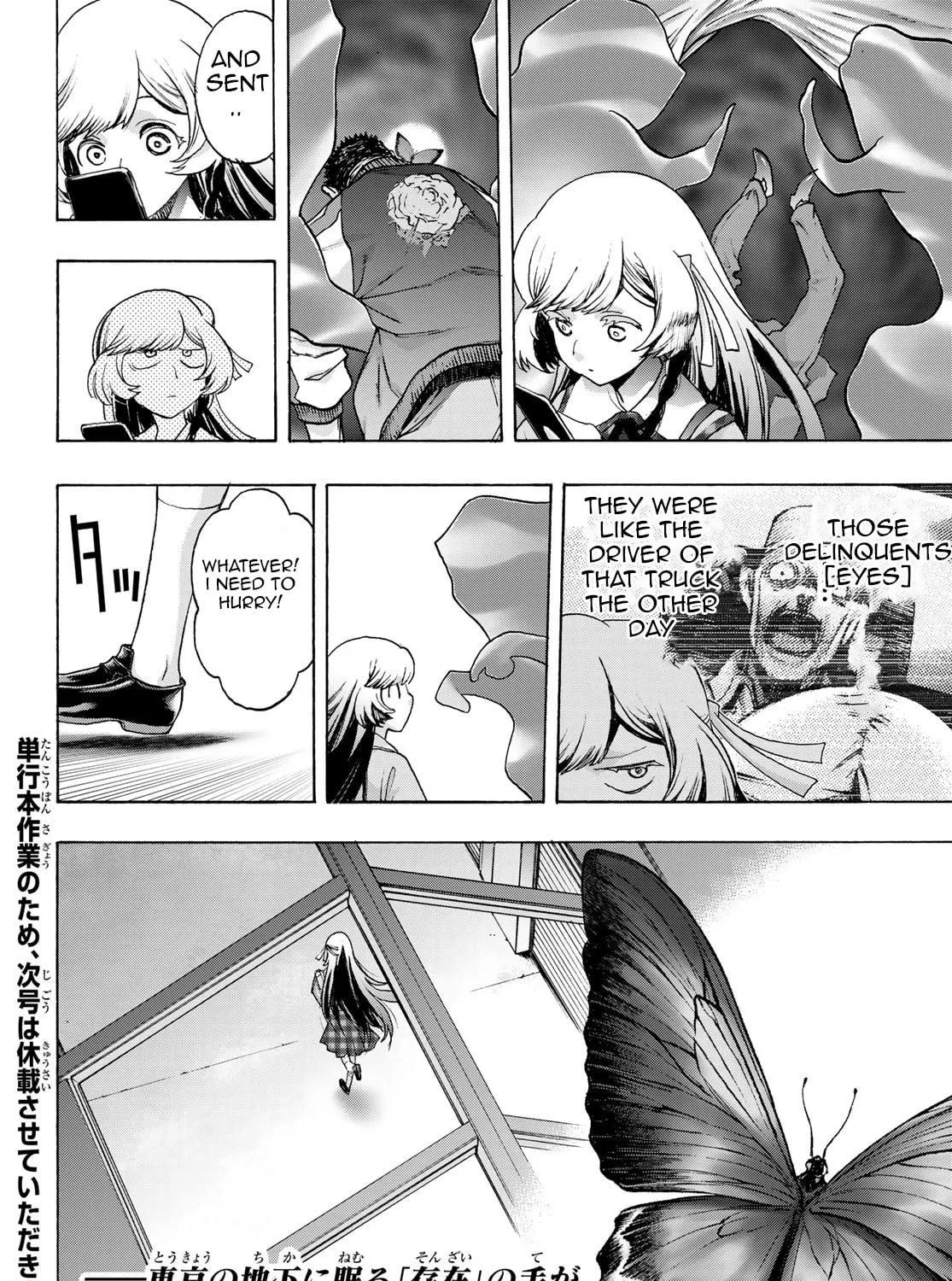 Akuma Koujo Chapter 13 page 35 - 