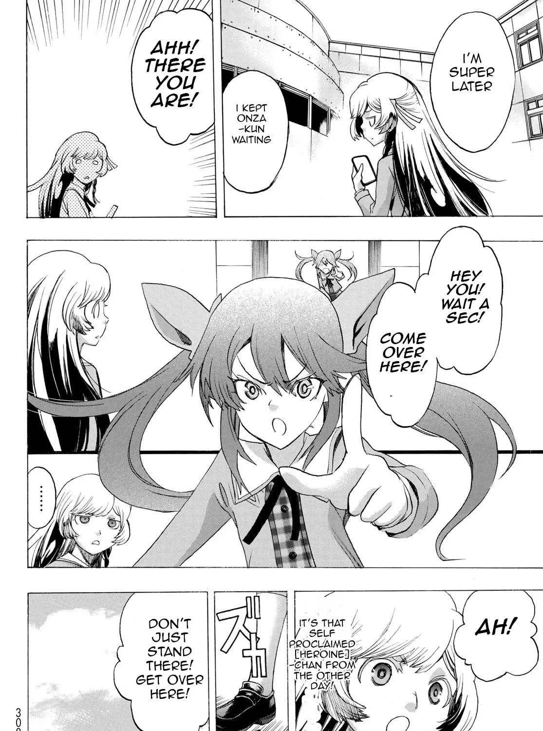 Akuma Koujo Chapter 13 page 7 - 