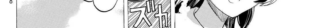 Akuma Koujo Chapter 13 page 8 - 