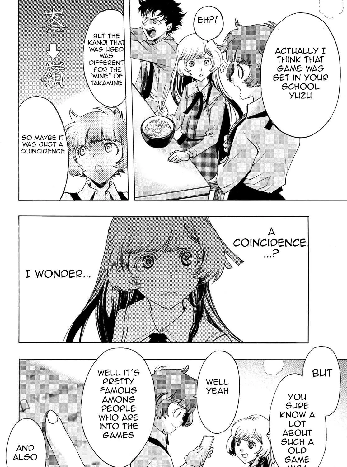 Akuma Koujo Chapter 14 page 11 - 