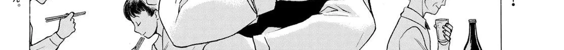 Akuma Koujo Chapter 14 page 4 - 