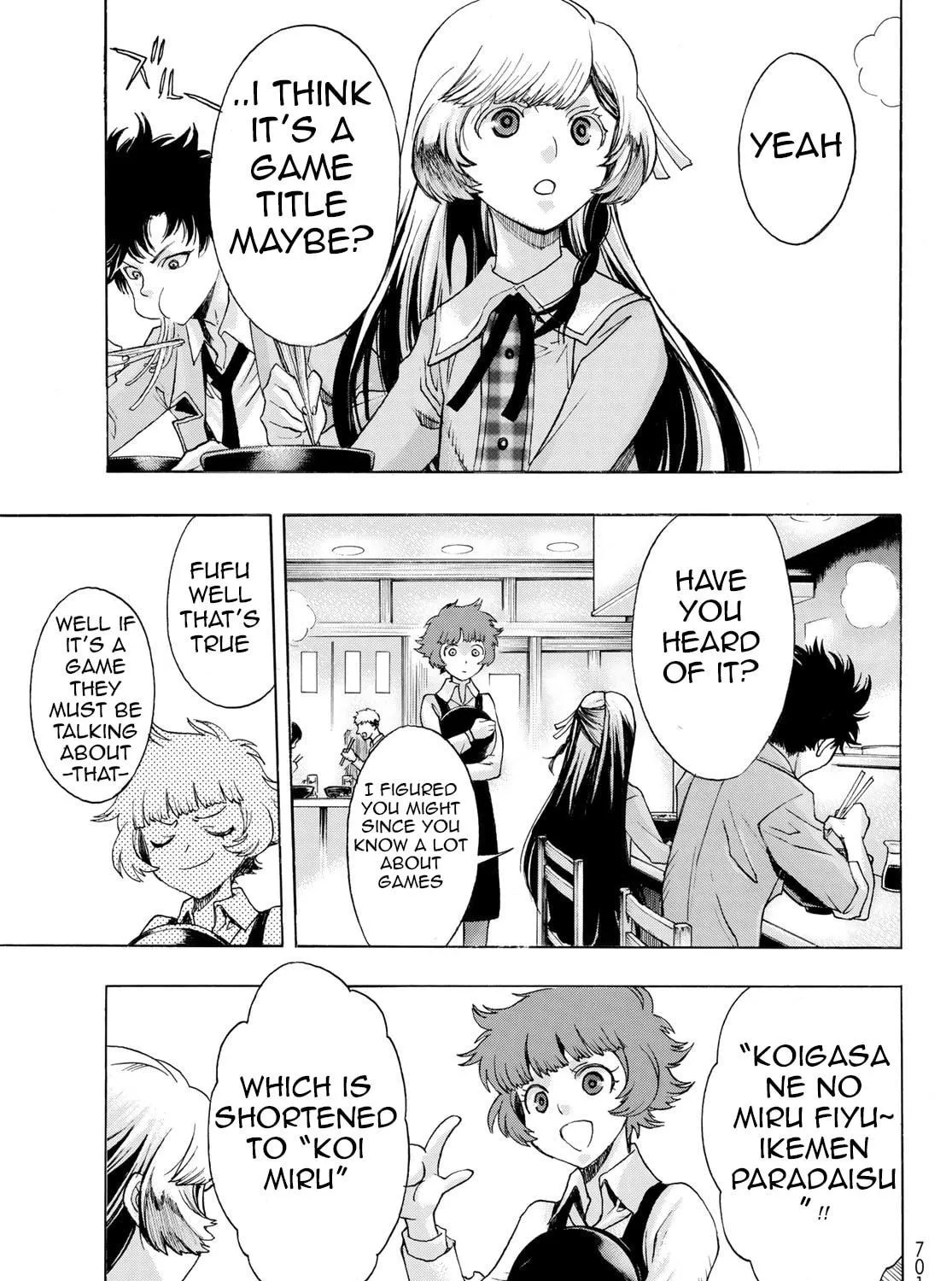 Akuma Koujo Chapter 14 page 5 - 