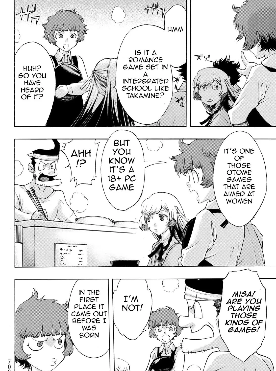 Akuma Koujo Chapter 14 page 7 - 