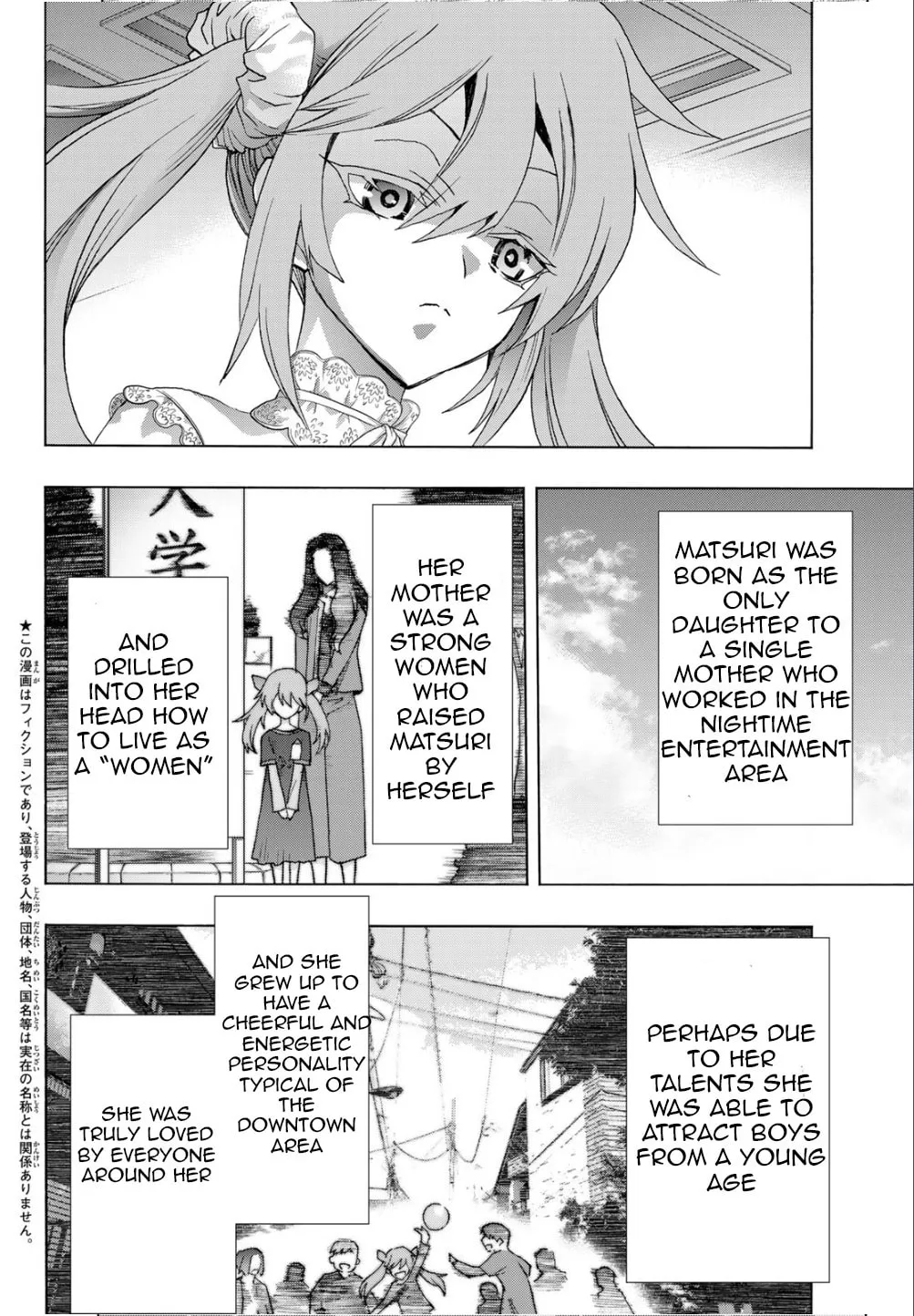 Akuma Koujo Chapter 15 page 2 - 