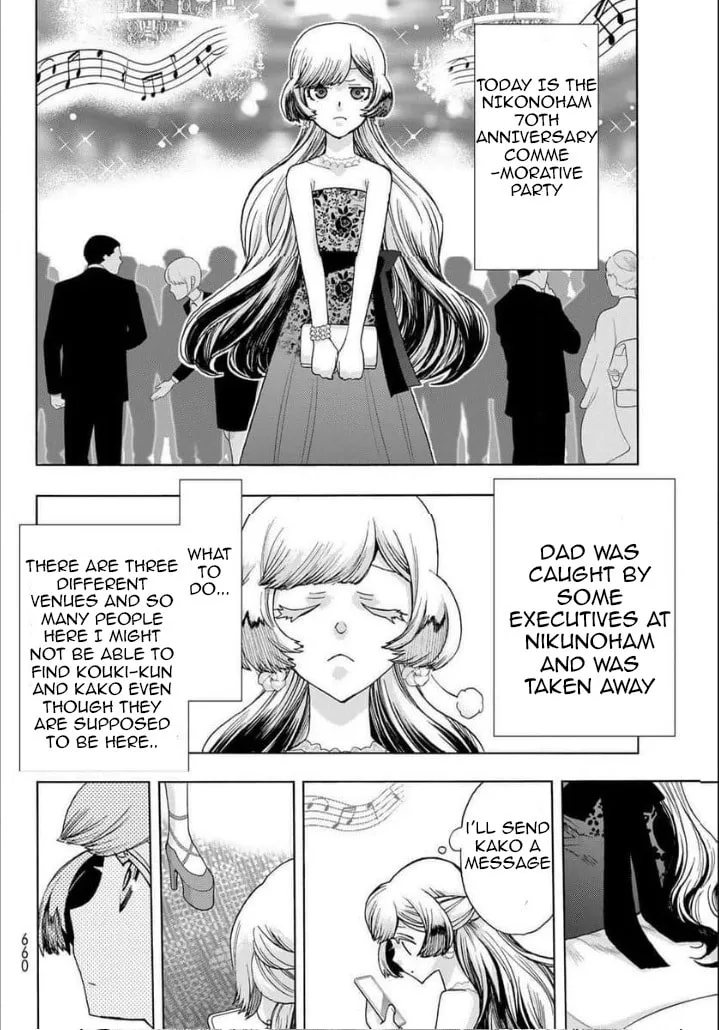 Akuma Koujo Chapter 17 page 2 - 