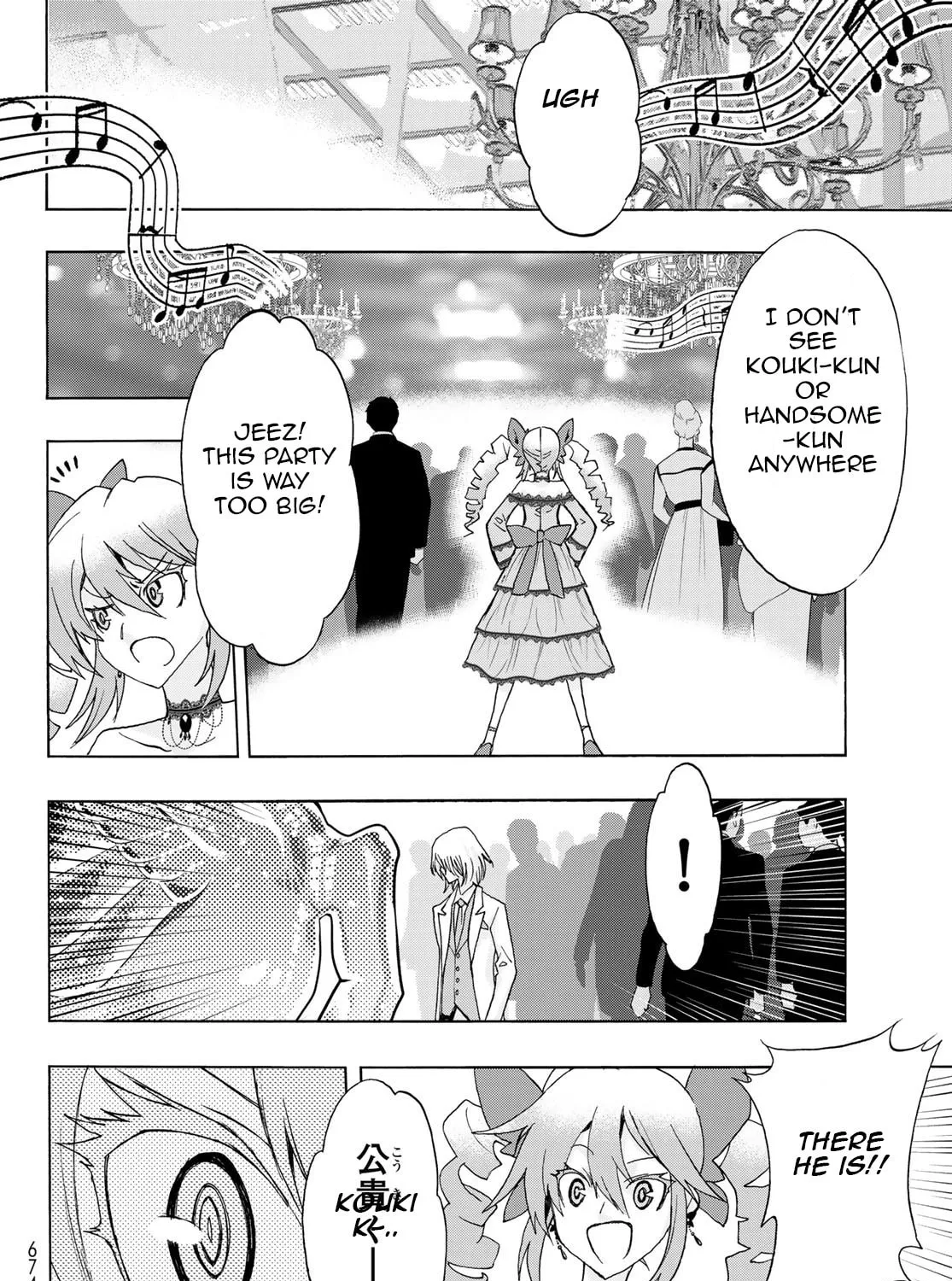 Akuma Koujo Chapter 17 page 27 - 