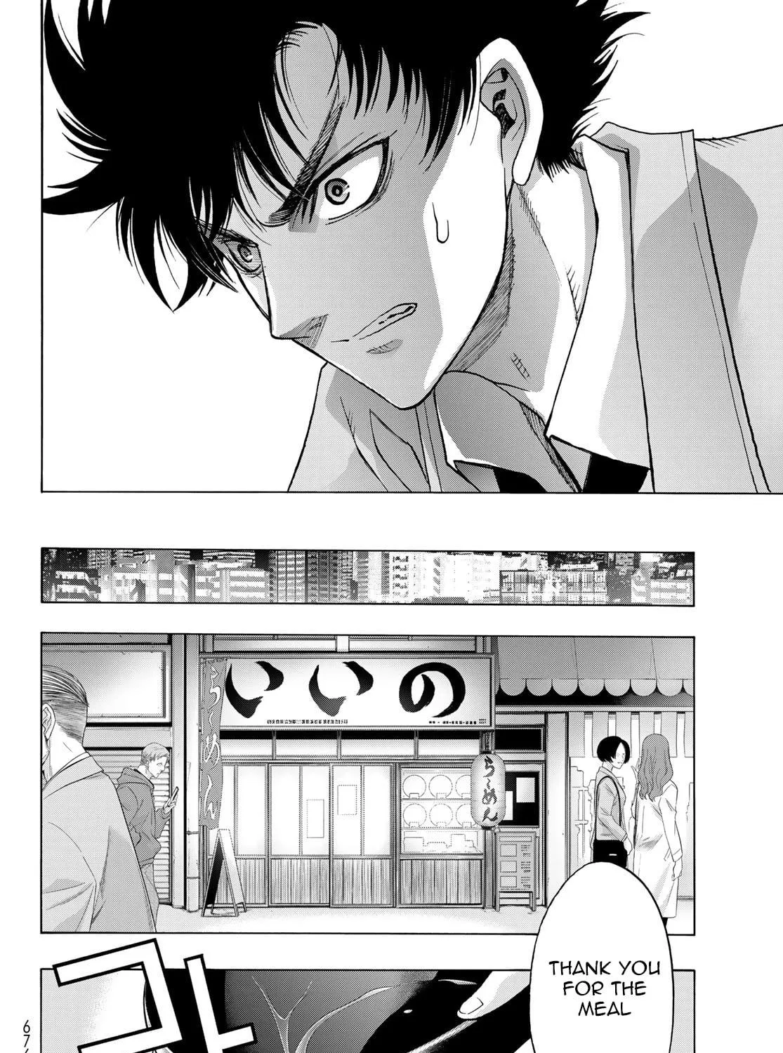 Akuma Koujo Chapter 18 page 11 - 