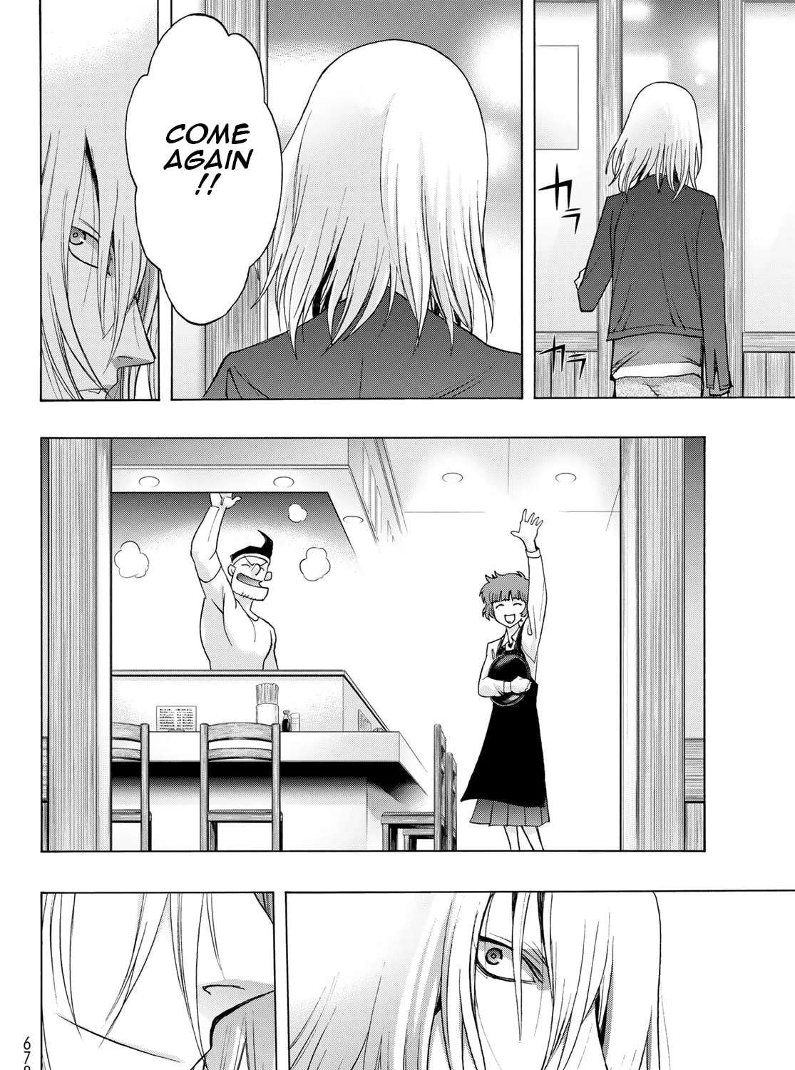 Akuma Koujo Chapter 18 page 15 - 