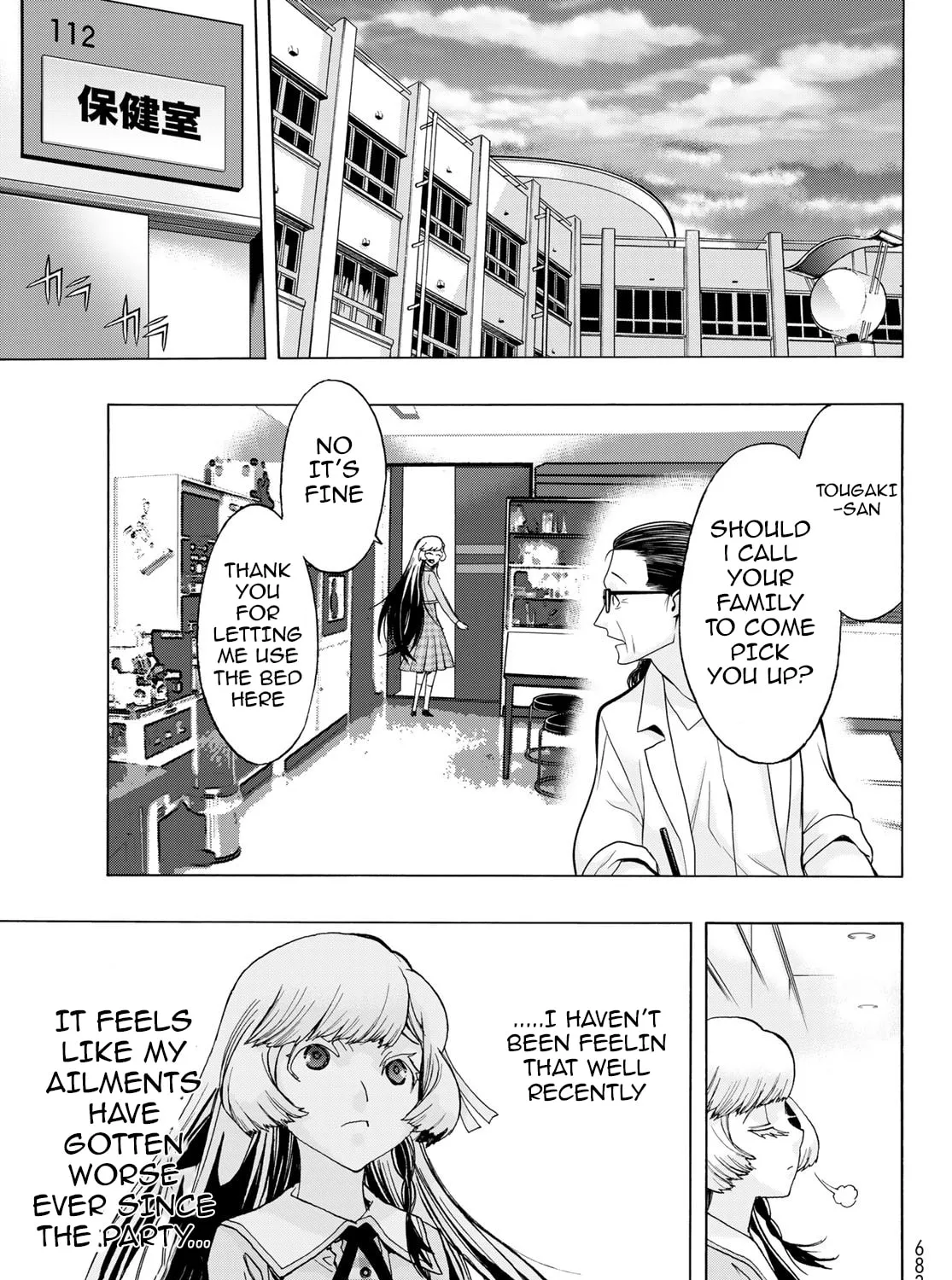 Akuma Koujo Chapter 18 page 25 - 
