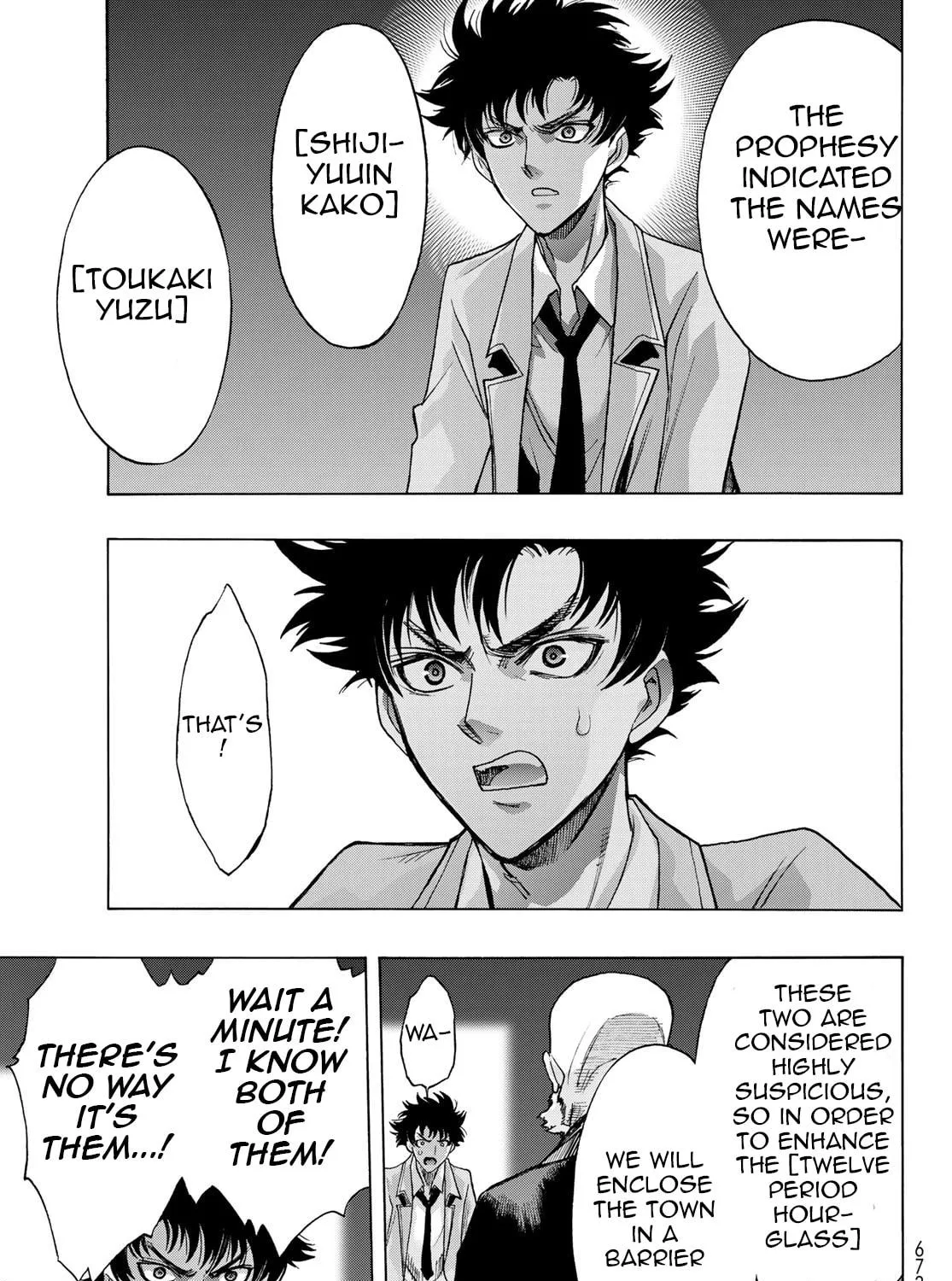 Akuma Koujo Chapter 18 page 5 - 