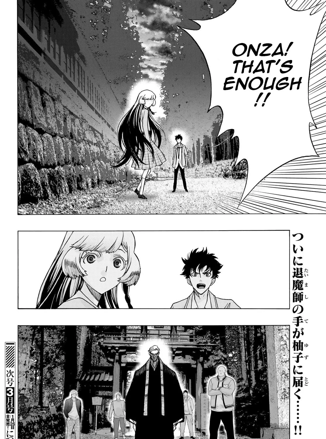 Akuma Koujo Chapter 18 page 55 - 