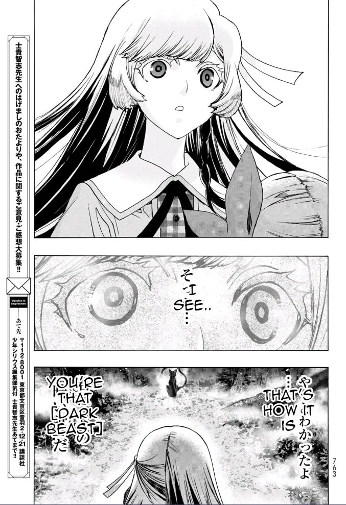 Akuma Koujo Chapter 19 page 29 - 