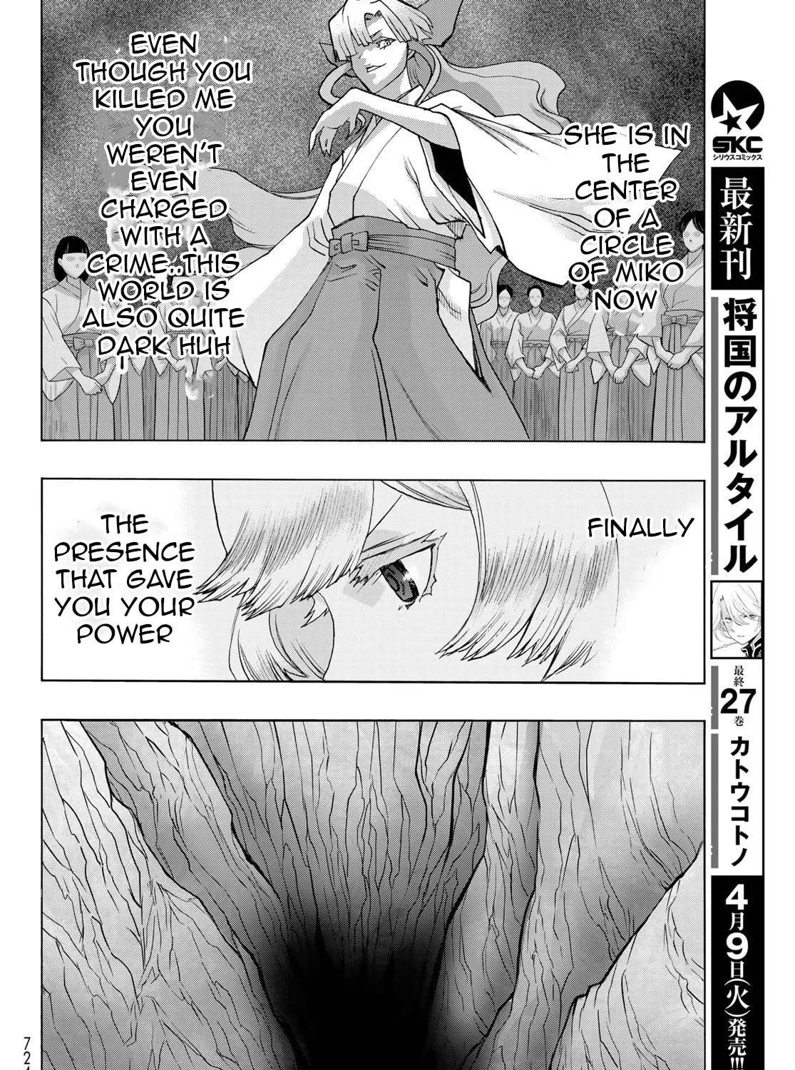 Akuma Koujo Chapter 21 page 11 - 