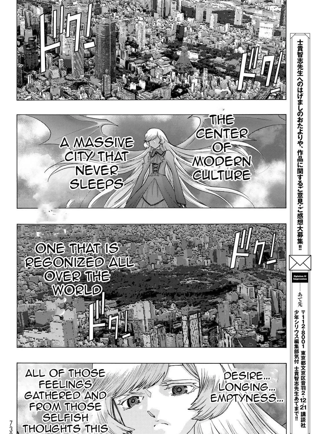 Akuma Koujo Chapter 21 page 29 - 