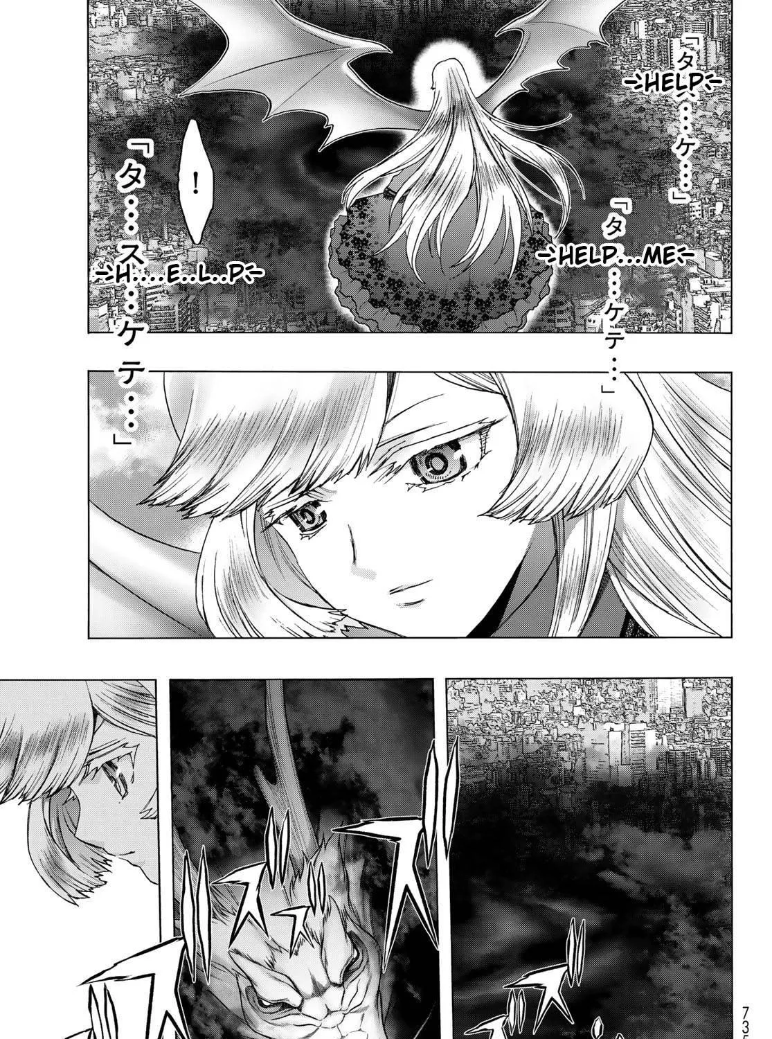 Akuma Koujo Chapter 21 page 35 - 