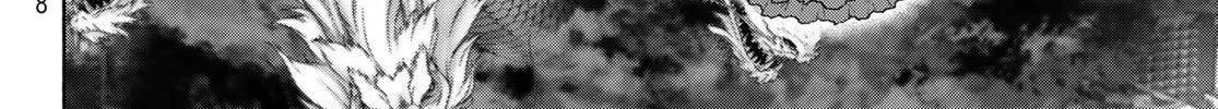 Akuma Koujo Chapter 21 page 44 - 