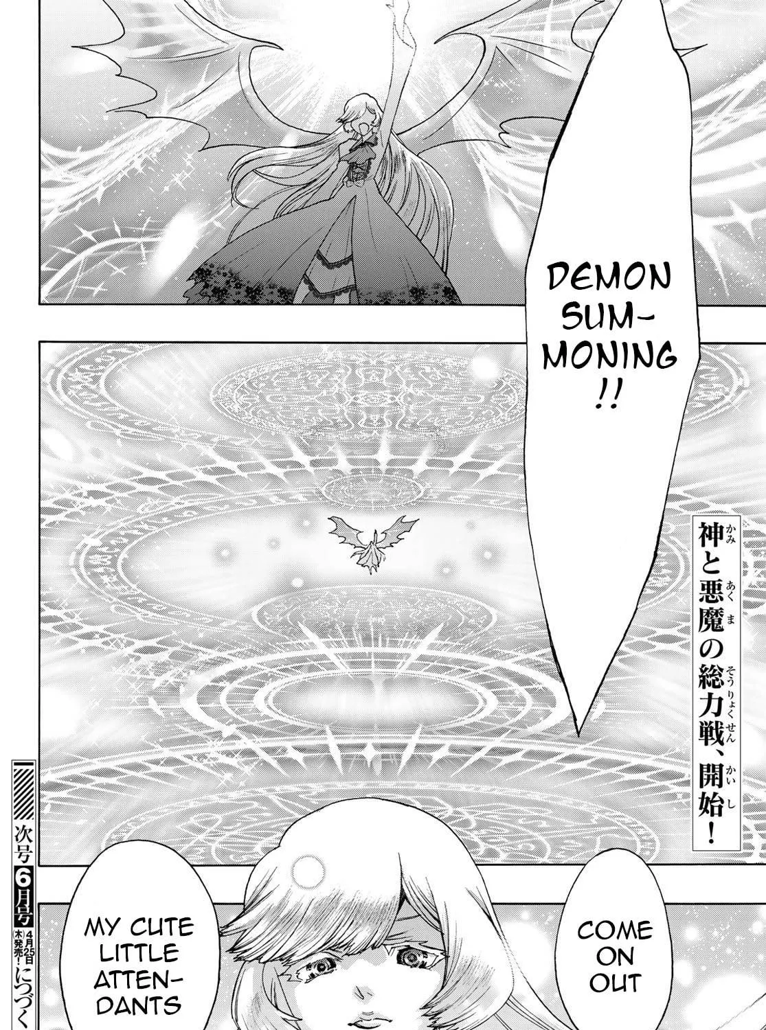 Akuma Koujo Chapter 21 page 47 - 