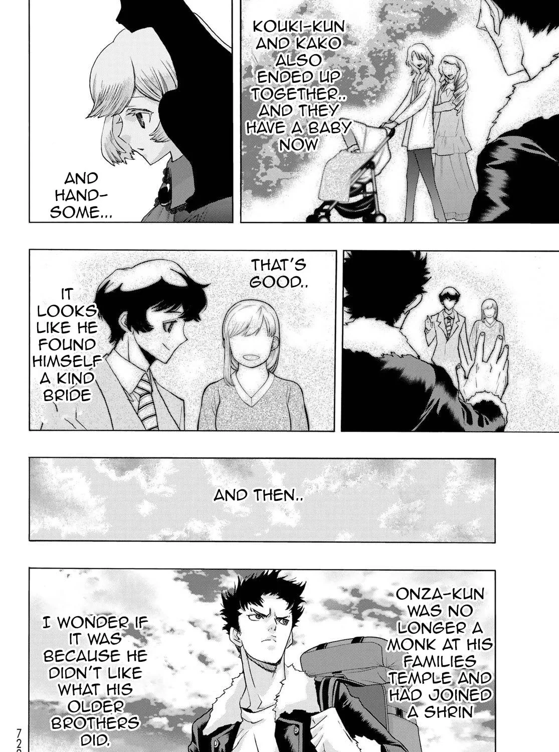 Akuma Koujo Chapter 21 page 7 - 
