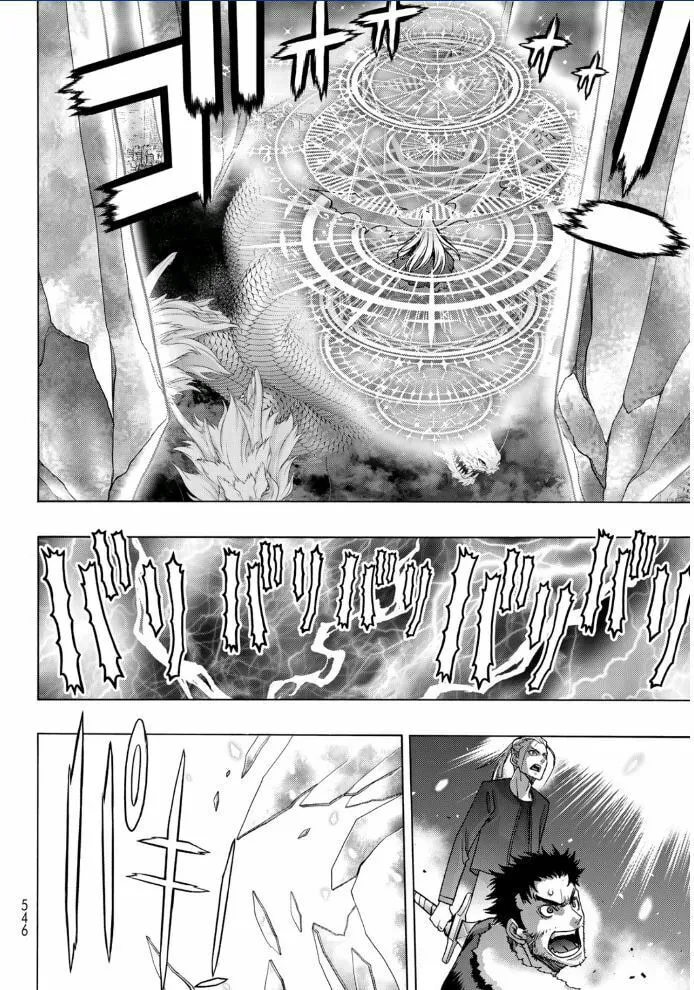 Akuma Koujo Chapter 22 page 2 - 