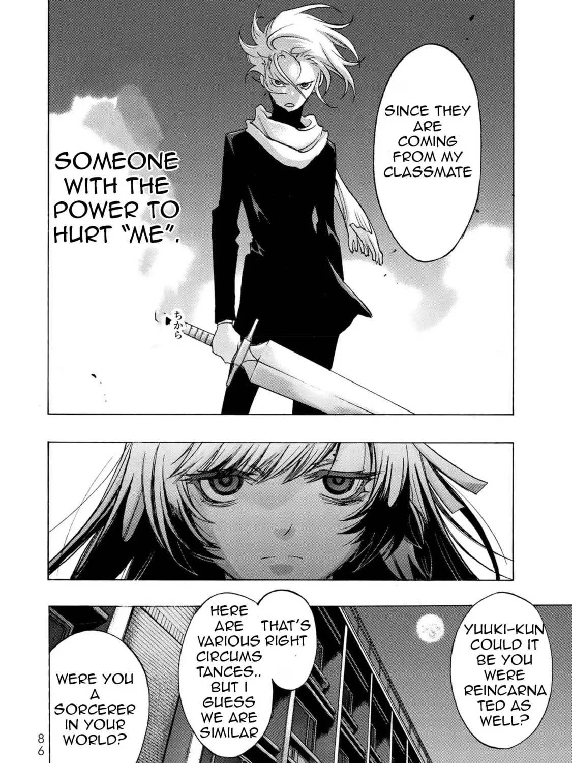Akuma Koujo Chapter 3 page 7 - 