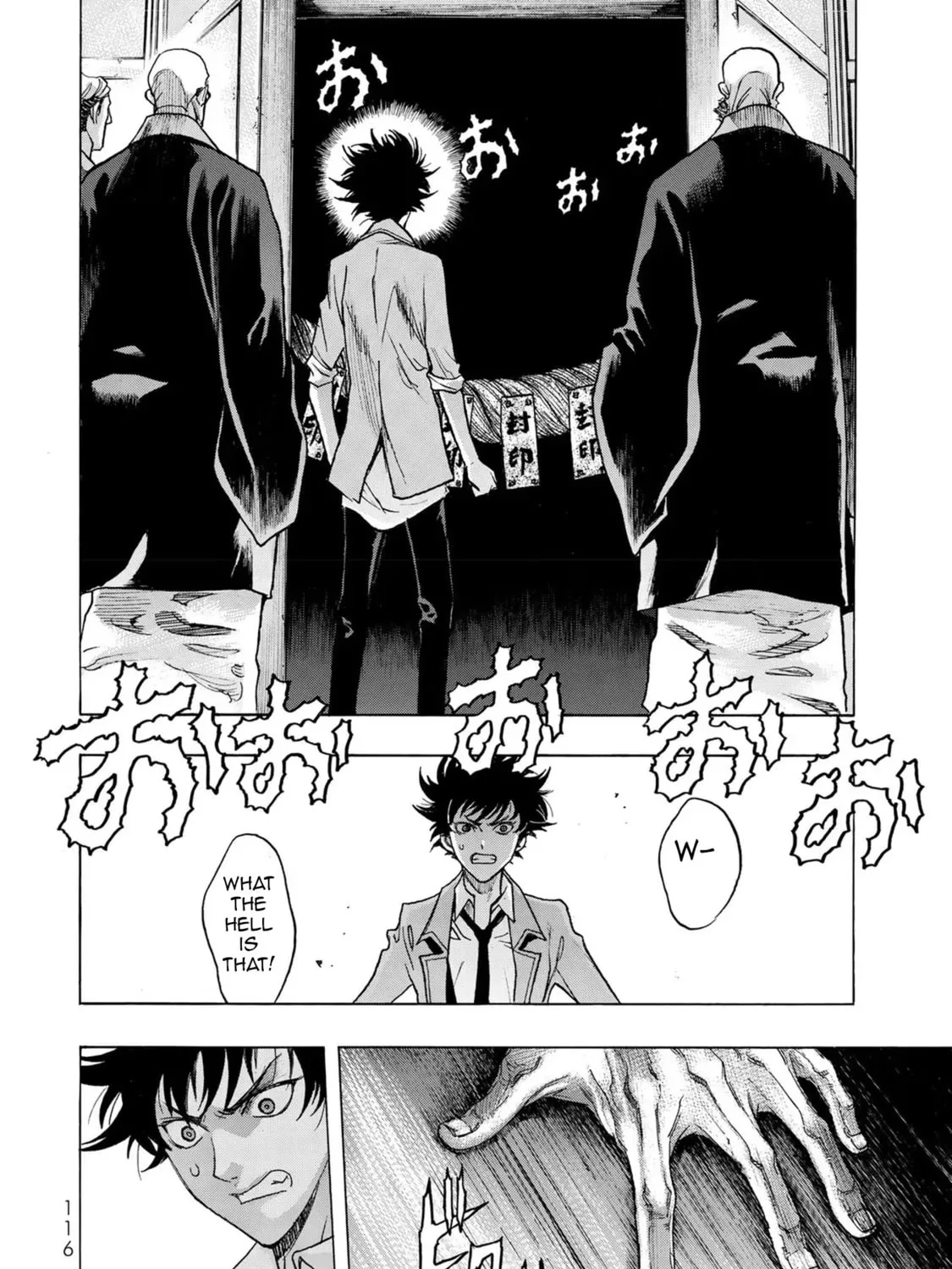 Akuma Koujo Chapter 4 page 7 - 