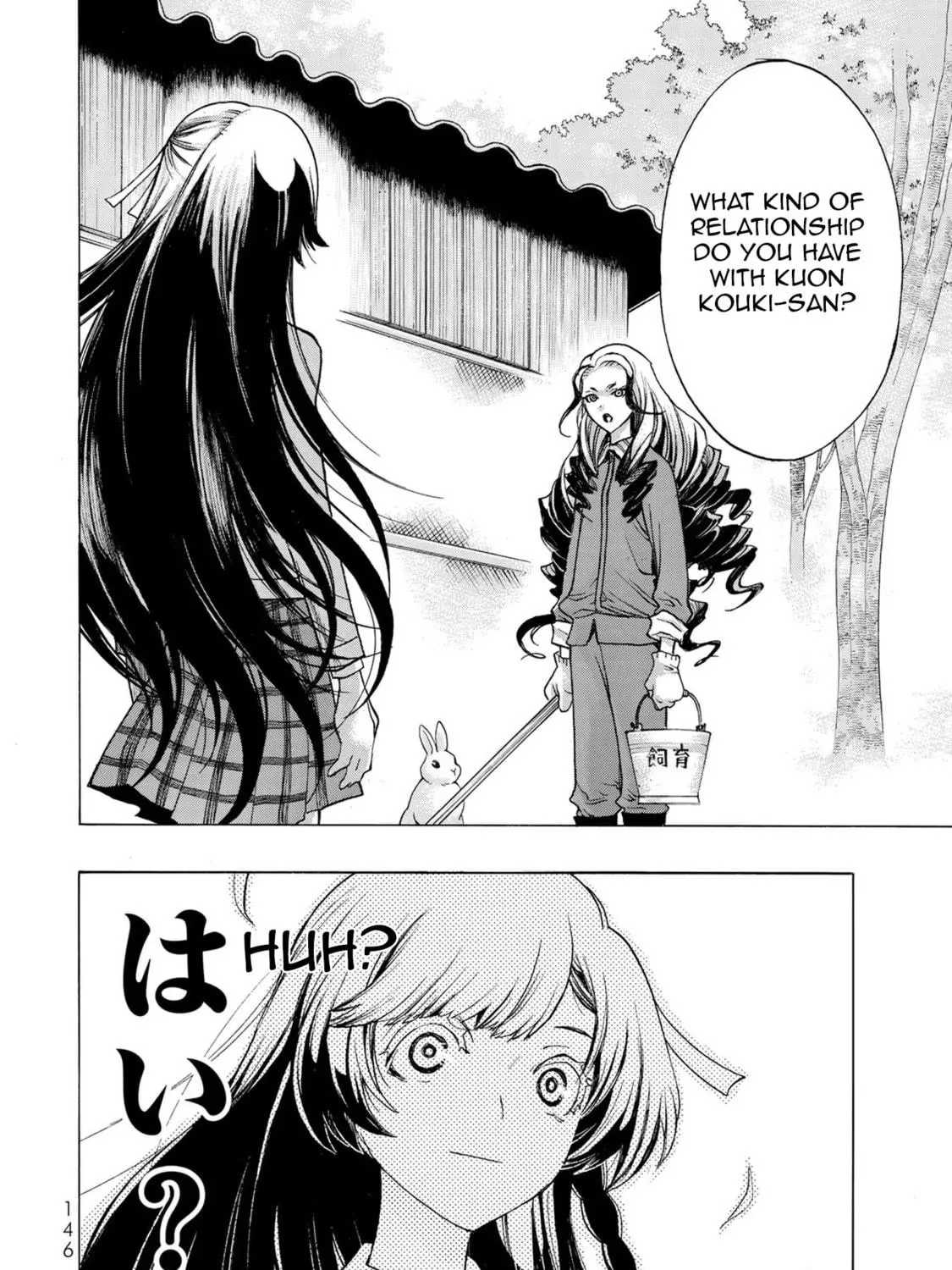 Akuma Koujo Chapter 5 page 19 - 