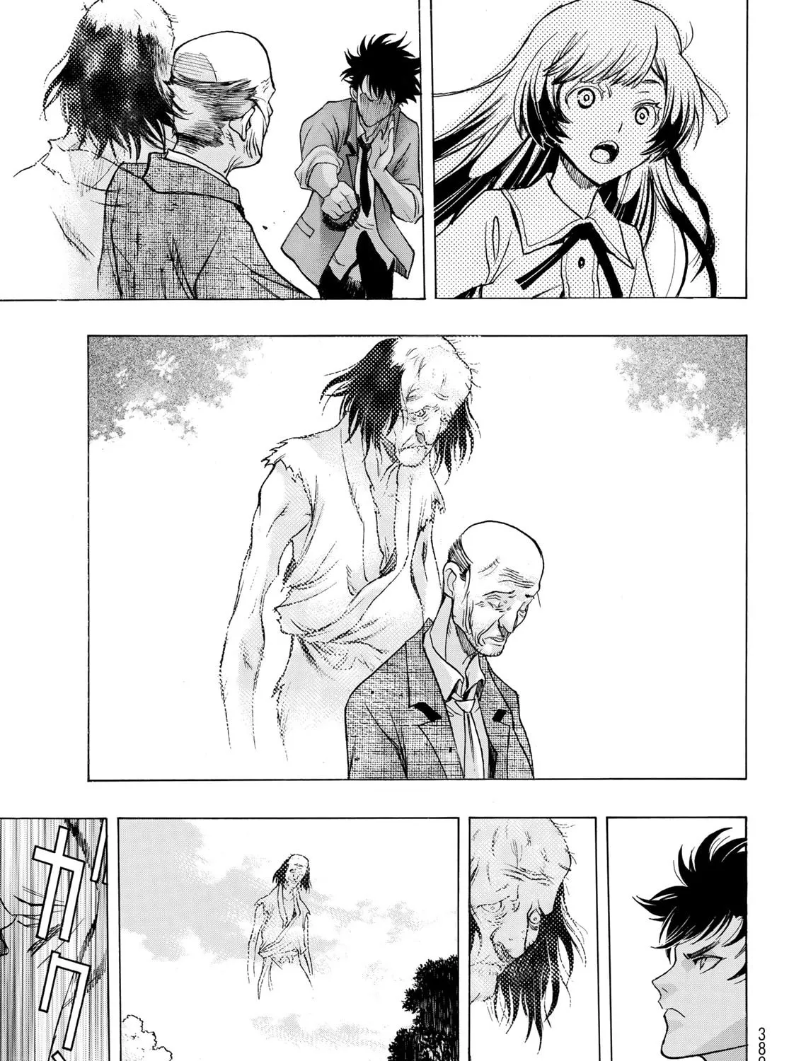 Akuma Koujo Chapter 6 page 15 - 