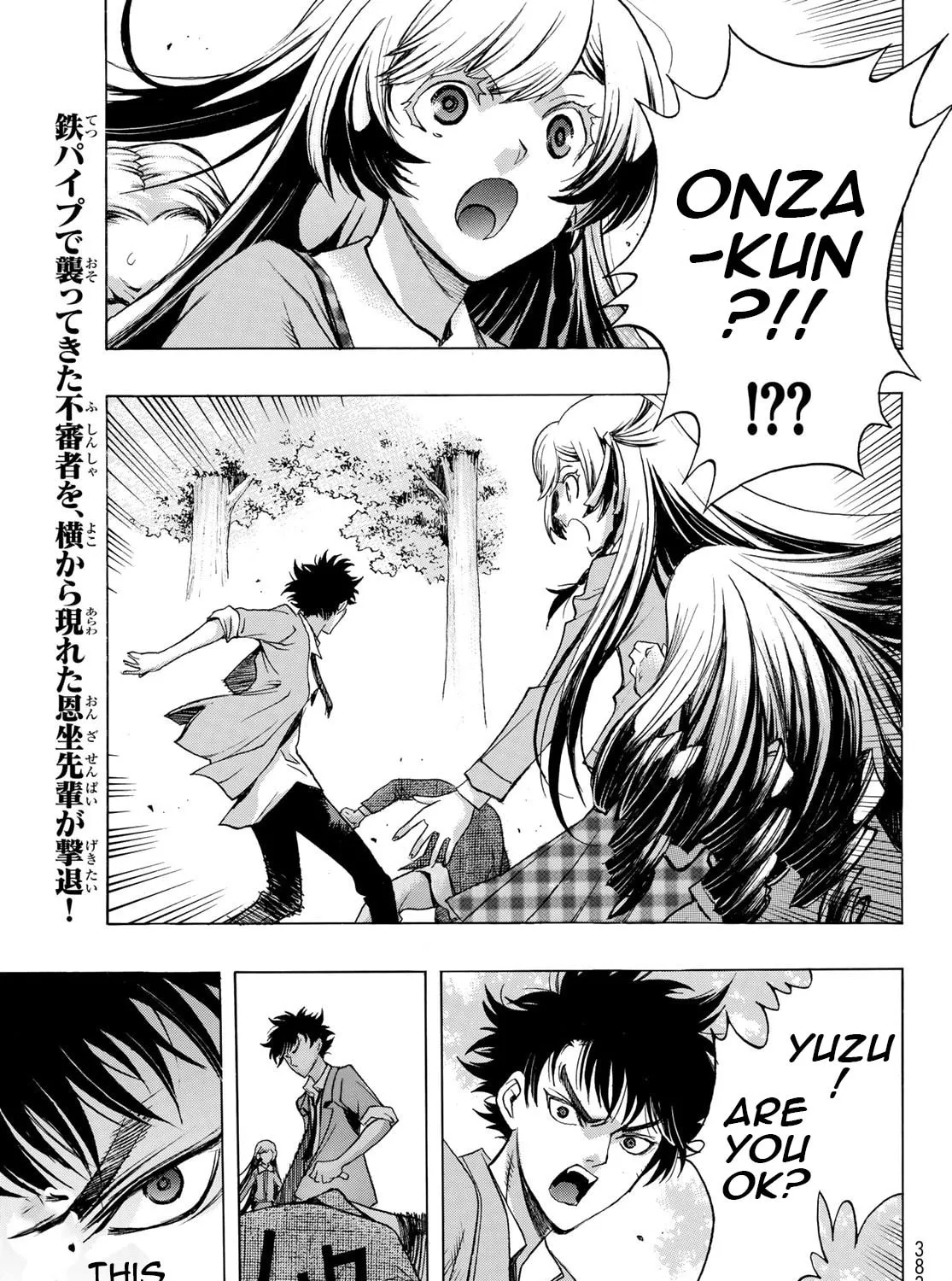 Akuma Koujo Chapter 6 page 3 - 