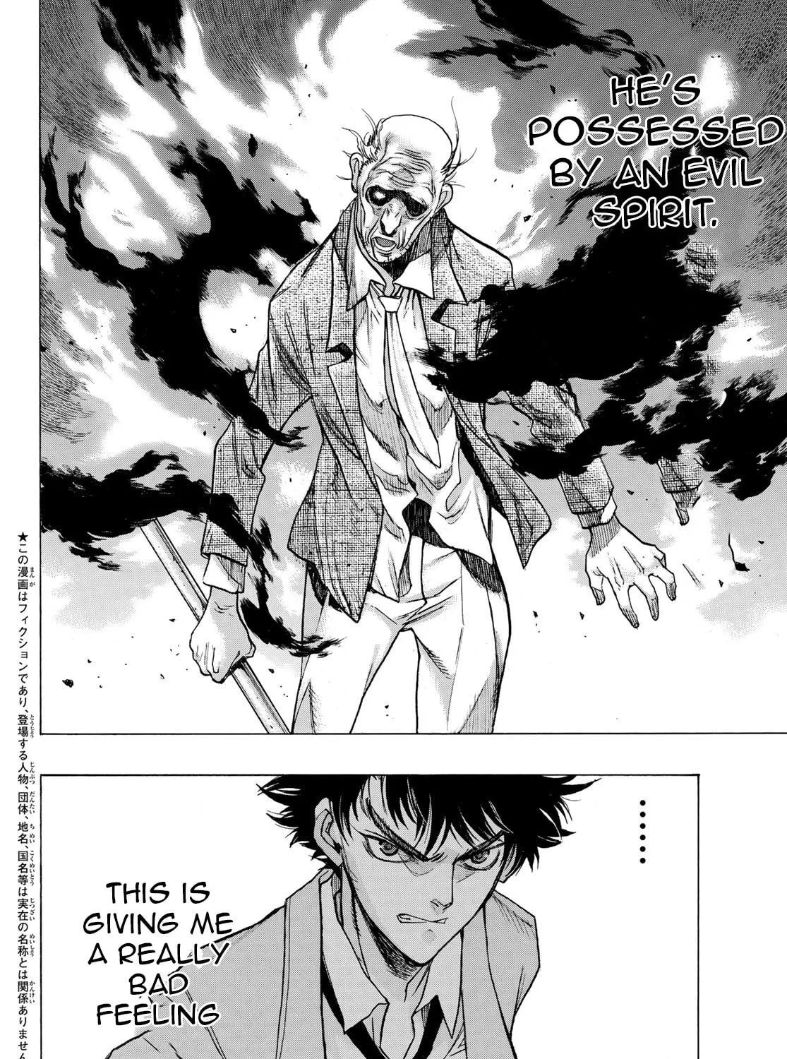 Akuma Koujo Chapter 6 page 5 - 