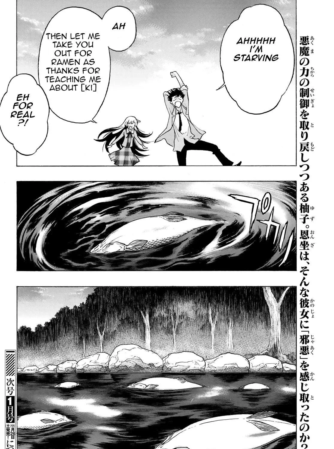 Akuma Koujo Chapter 6 page 49 - 