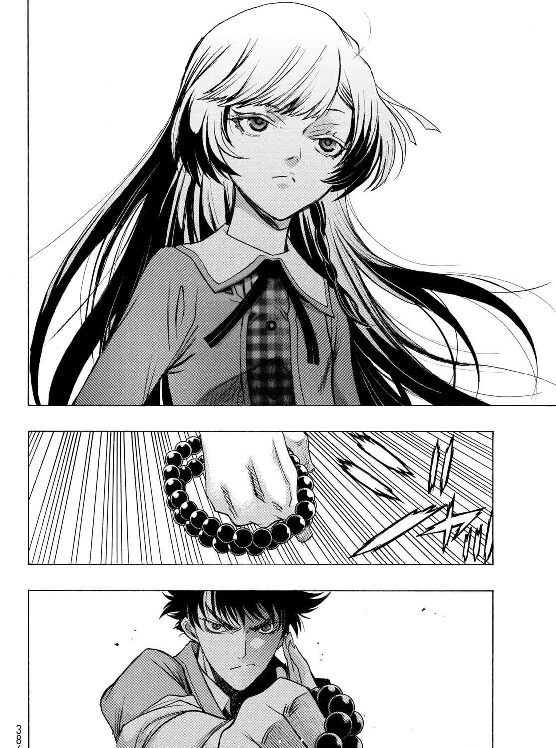 Akuma Koujo Chapter 6 page 9 - 