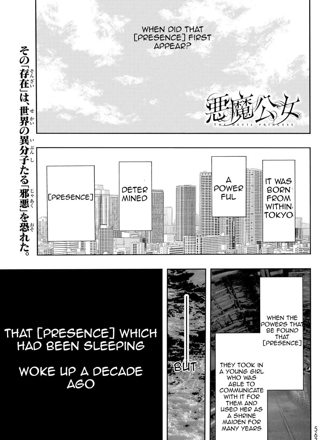 Akuma Koujo Chapter 7 page 1 - 