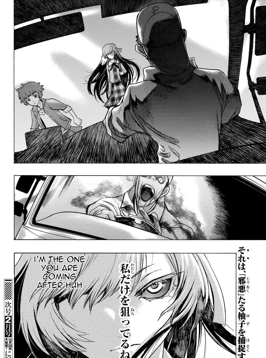 Akuma Koujo Chapter 7 page 47 - 