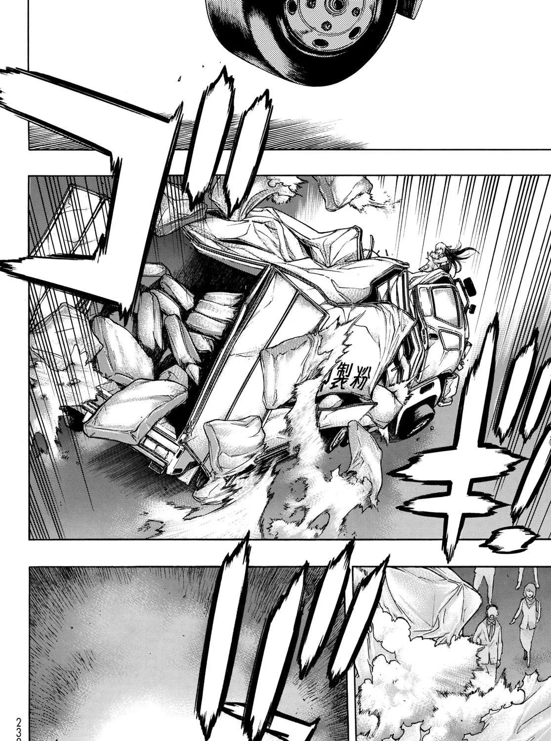 Akuma Koujo Chapter 8 page 11 - 