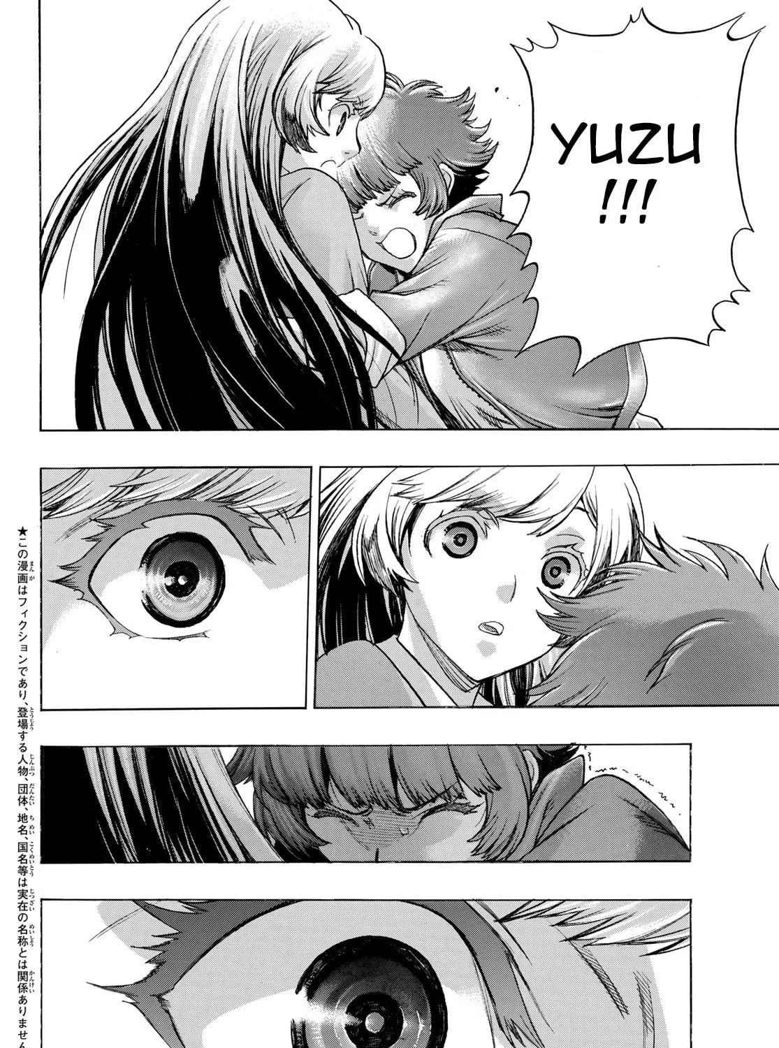Akuma Koujo Chapter 8 page 3 - 