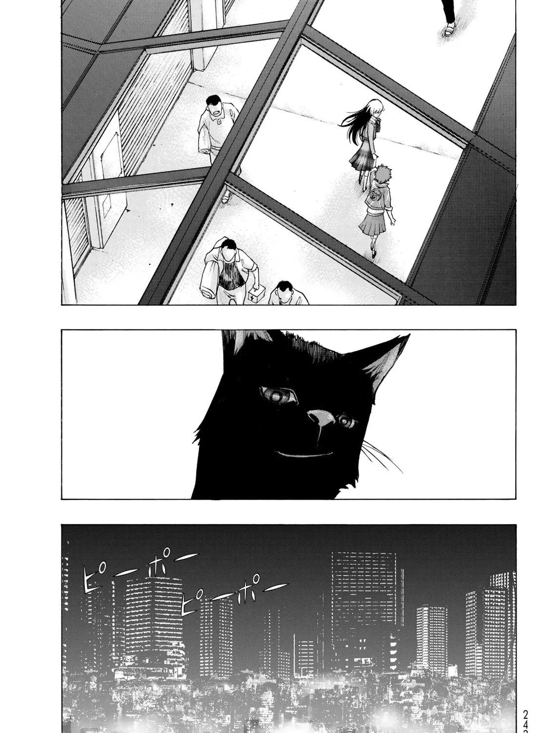 Akuma Koujo Chapter 8 page 21 - 