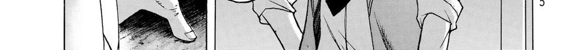 Akuma Koujo Chapter 8 page 26 - 