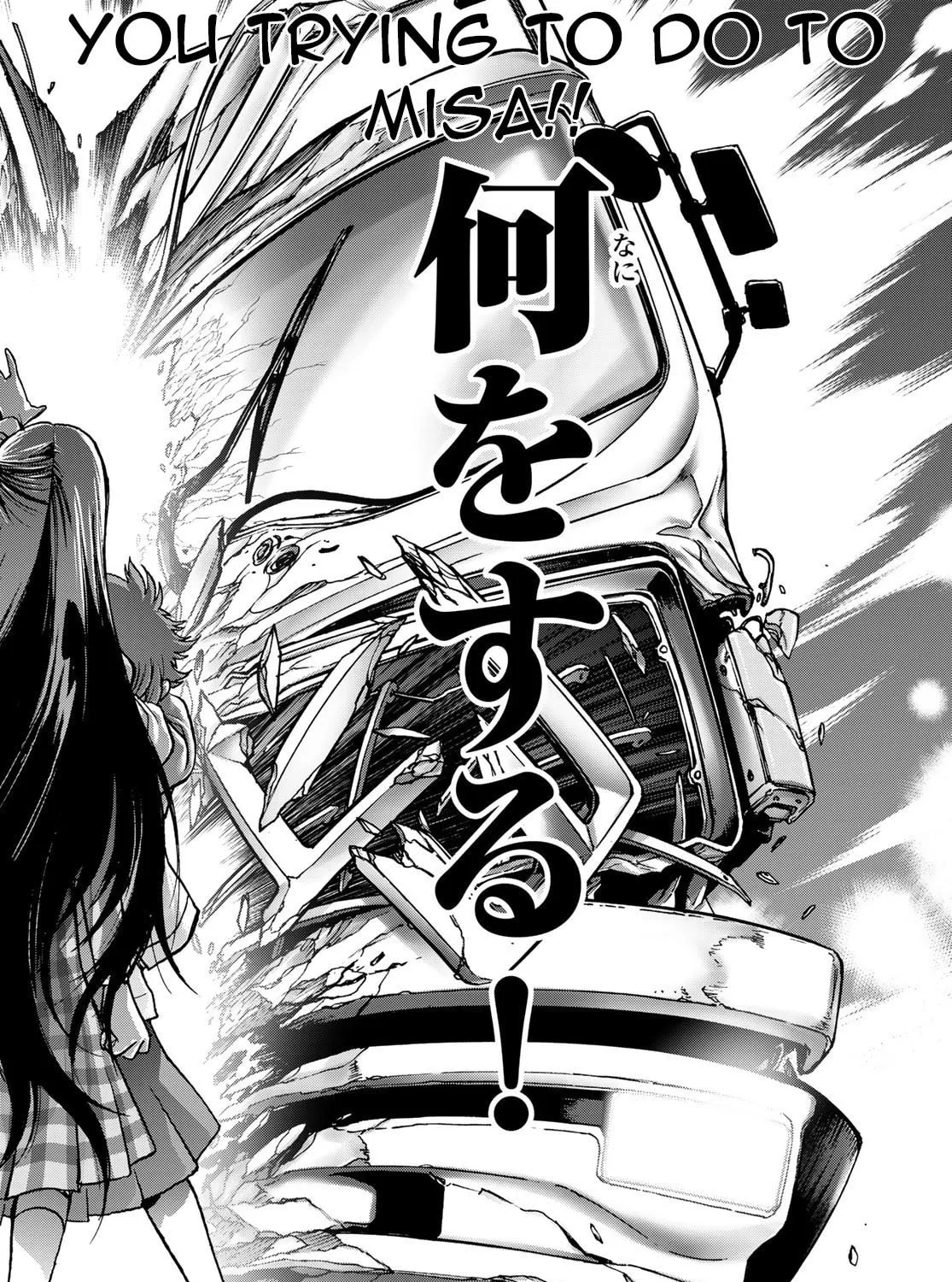 Akuma Koujo Chapter 8 page 7 - 