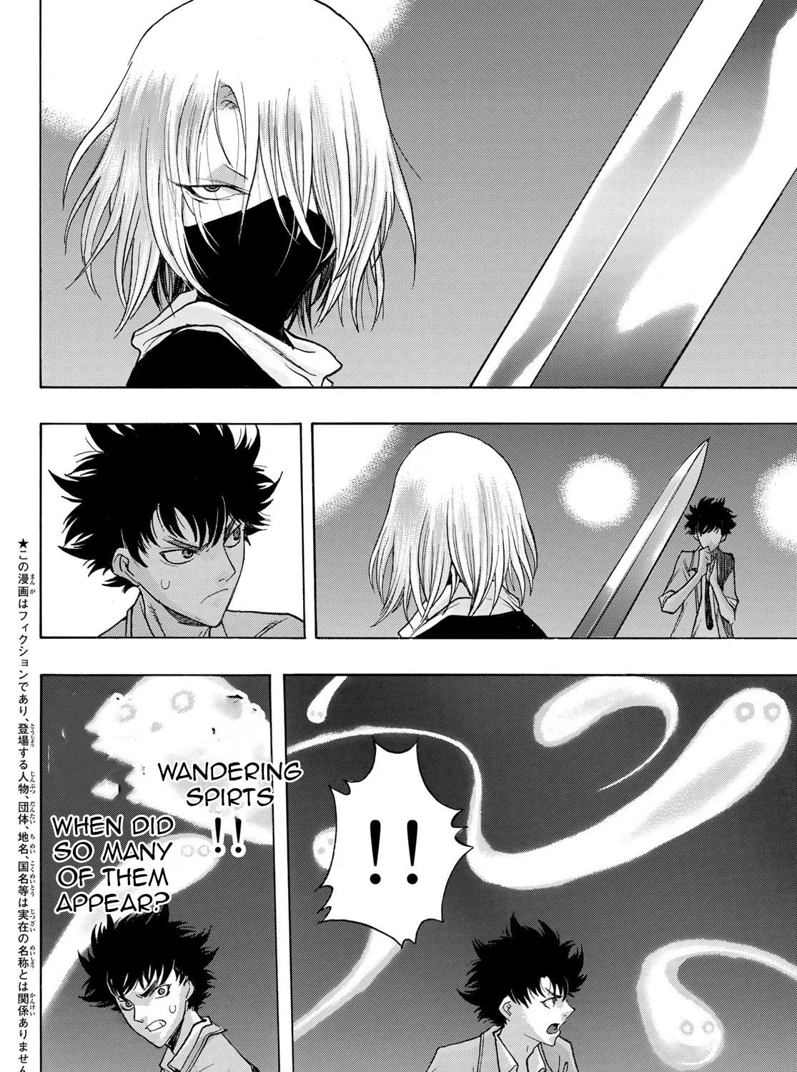 Akuma Koujo Chapter 9 page 3 - 