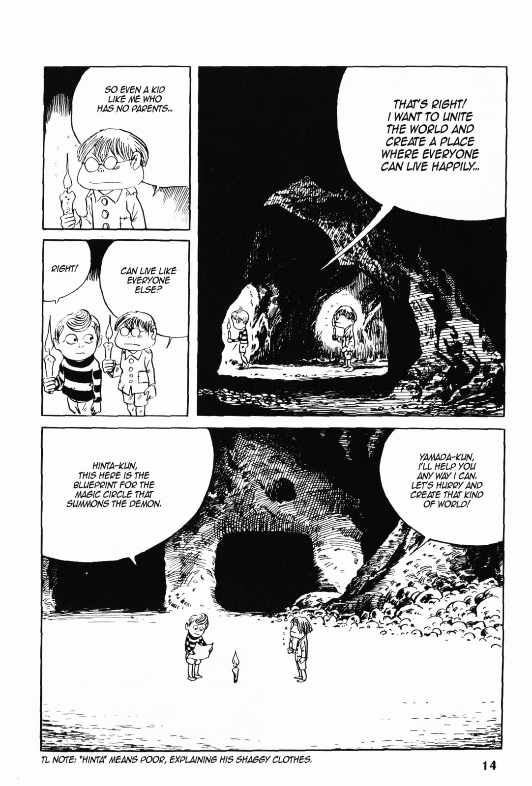 Akuma-kun Chapter 1 page 11 - 