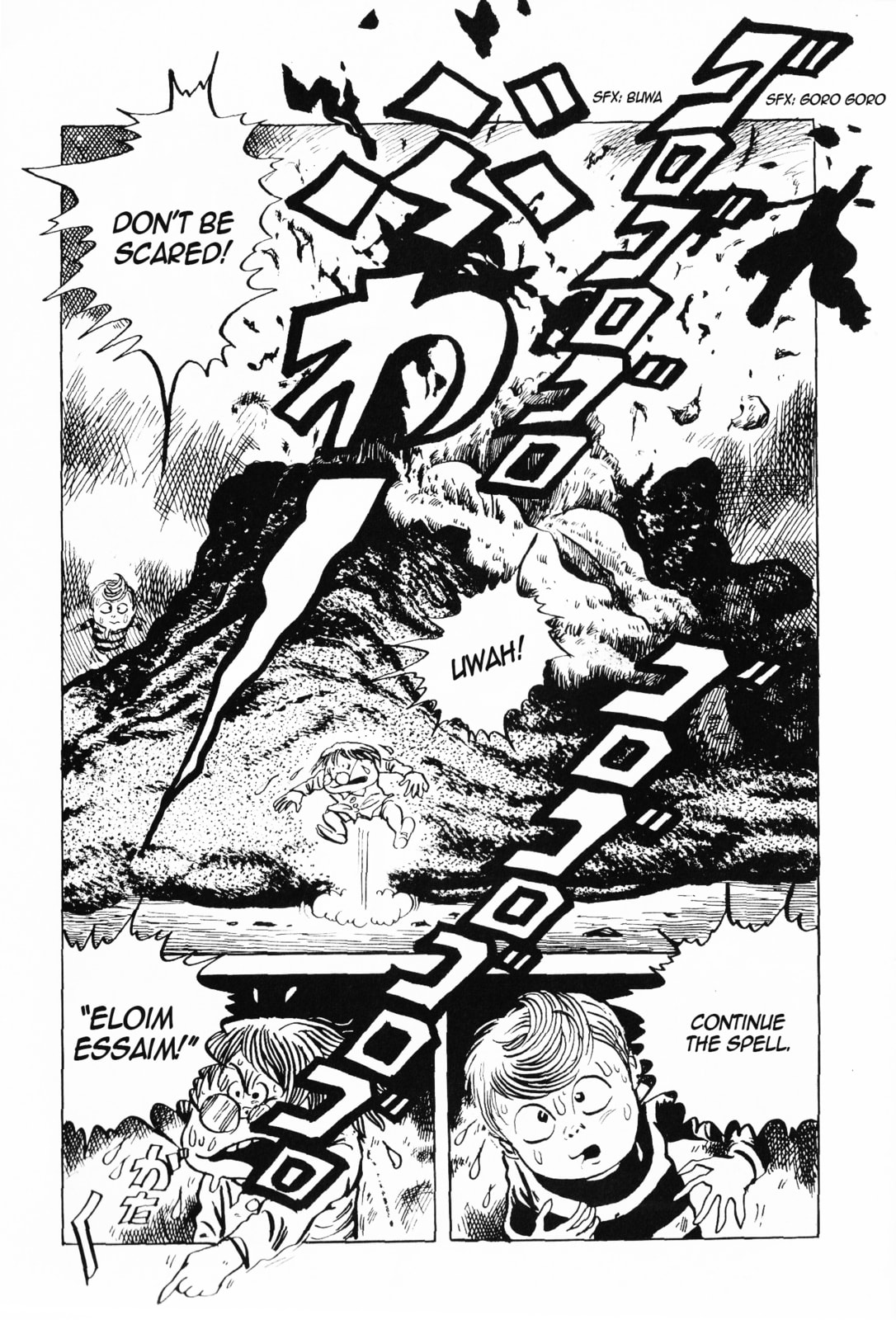 Akuma-kun Chapter 1 page 16 - 
