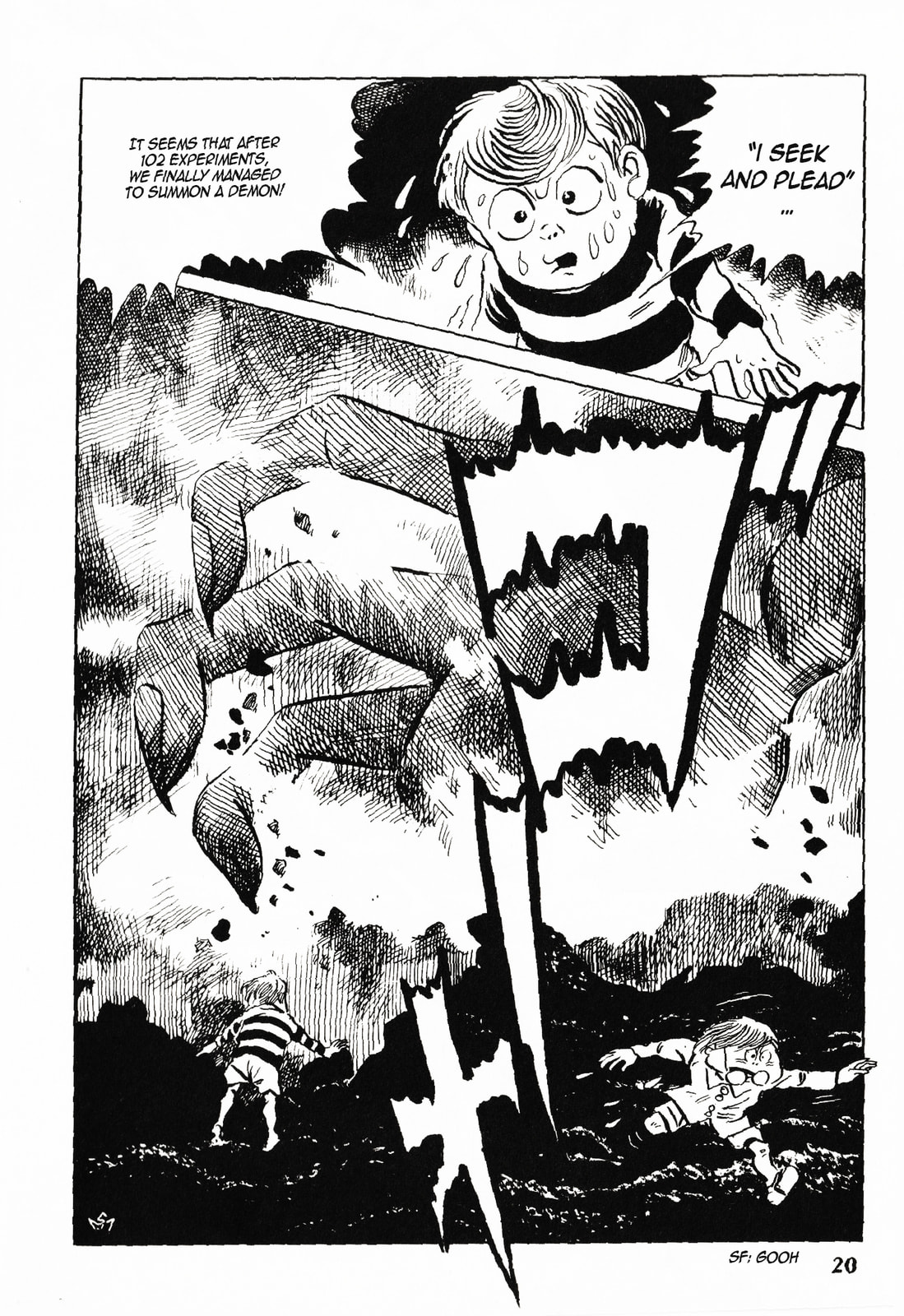 Akuma-kun Chapter 1 page 17 - 