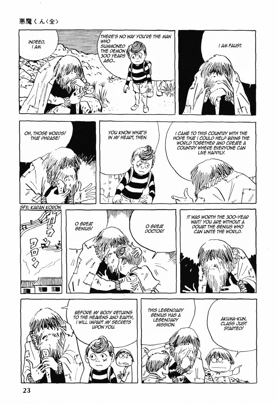 Akuma-kun Chapter 1 page 20 - 