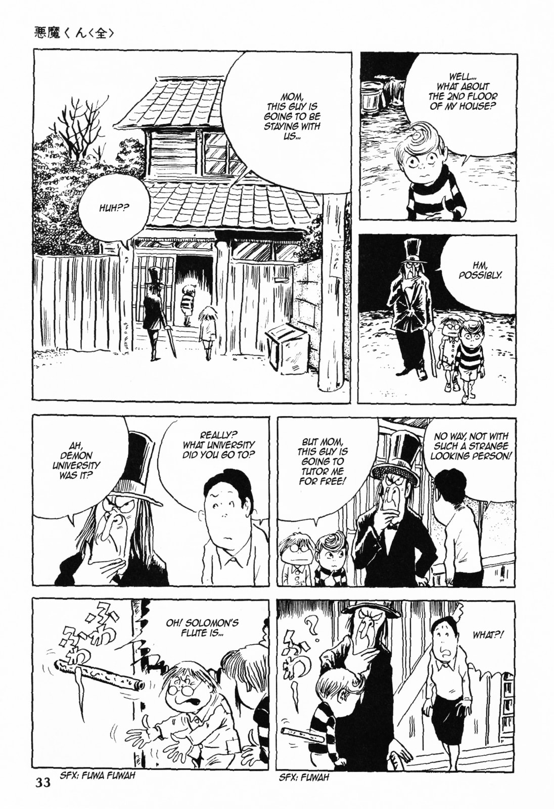 Akuma-kun Chapter 1 page 30 - 